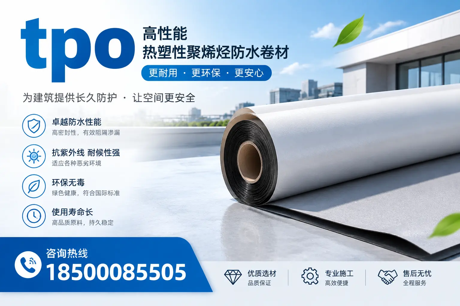 tpo产品质量评估标准，神农架企业需掌握的关键要点